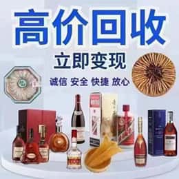 定西市岷县购物卡回收站