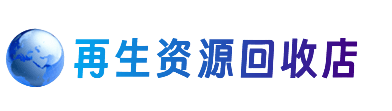 定西市岷县购物卡回收站