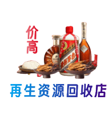 定西市岷县购物卡回收站