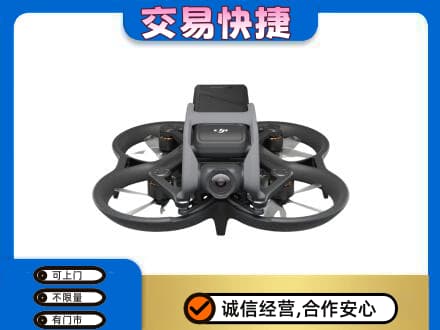 定西市岷县回收无人机
