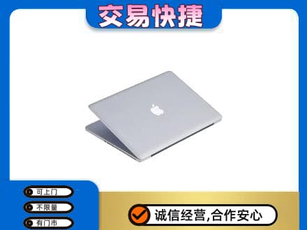 定西市岷县回收旧电脑