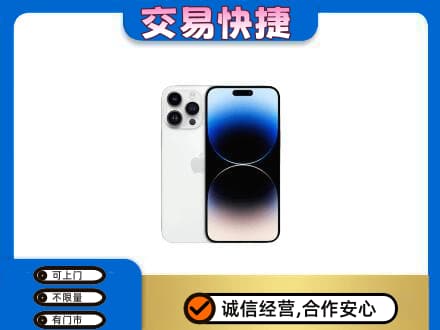 定西市岷县回收旧手机