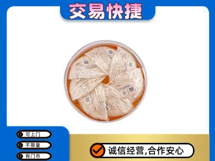 定西市岷县高价回收燕窝