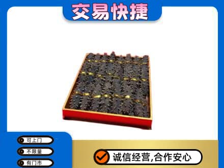 定西市岷县高价回收海参