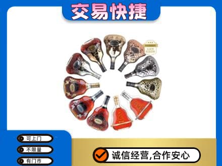 定西市岷县回收XO