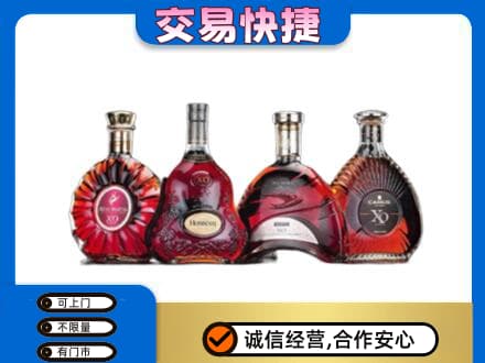 定西市岷县回收老洋酒