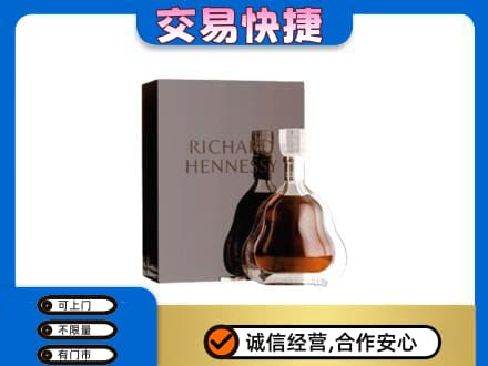定西市岷县回收李察
