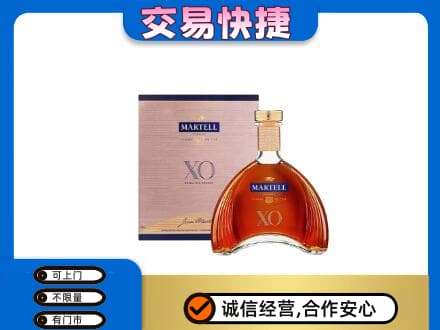 定西市岷县回收马爹利