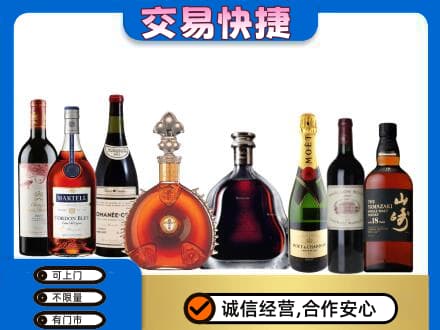 定西市岷县回收高档洋酒