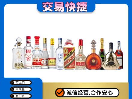 定西市岷县回收酒