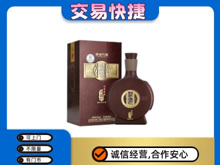 定西市岷县回收习酒