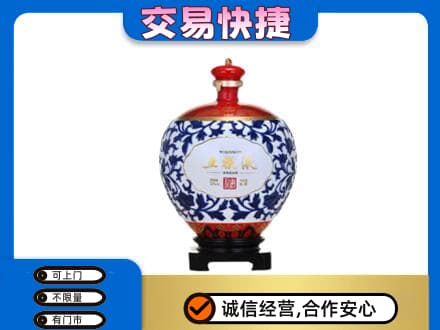 定西市岷县回收五粮液摆件