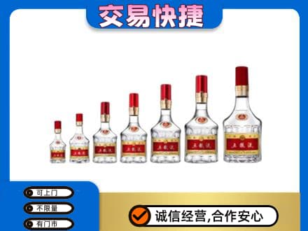 定西市岷县回收五粮液步步高升