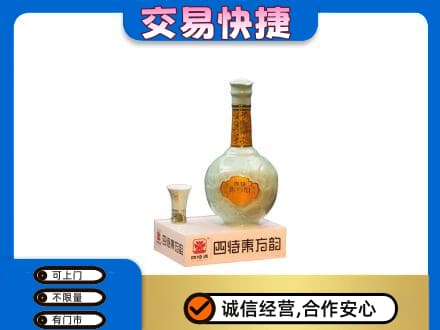 定西市岷县回收四特酒