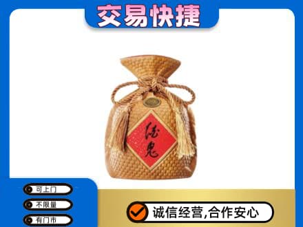 定西市岷县回收酒鬼酒