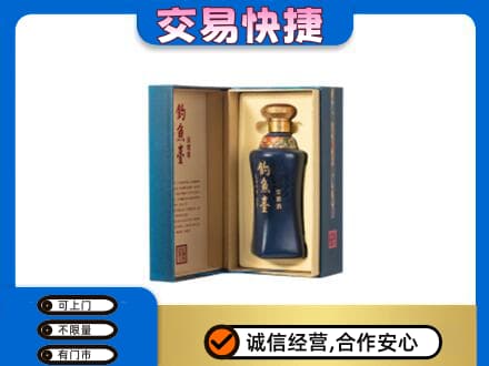 定西市岷县回收钓鱼台