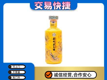 定西市岷县回收散花茅台酒