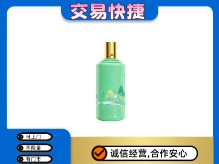 定西市岷县回收24节气茅台酒