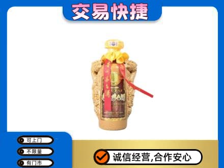 定西市岷县茅台回收年份酒瓶.jpg