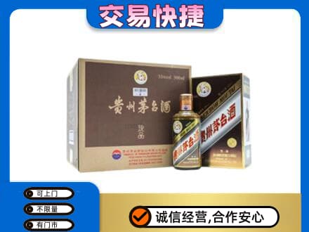 定西市岷县茅台回收彩釉珍品.jpg
