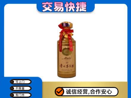 定西市岷县回收30年茅台酒