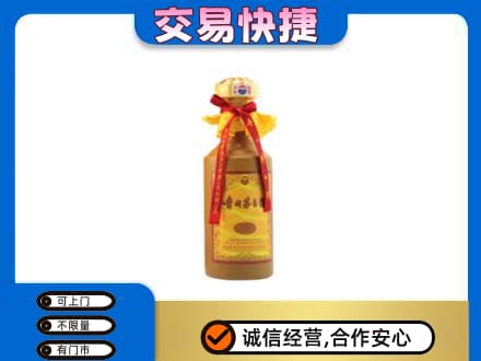 定西市岷县回收15年茅台酒
